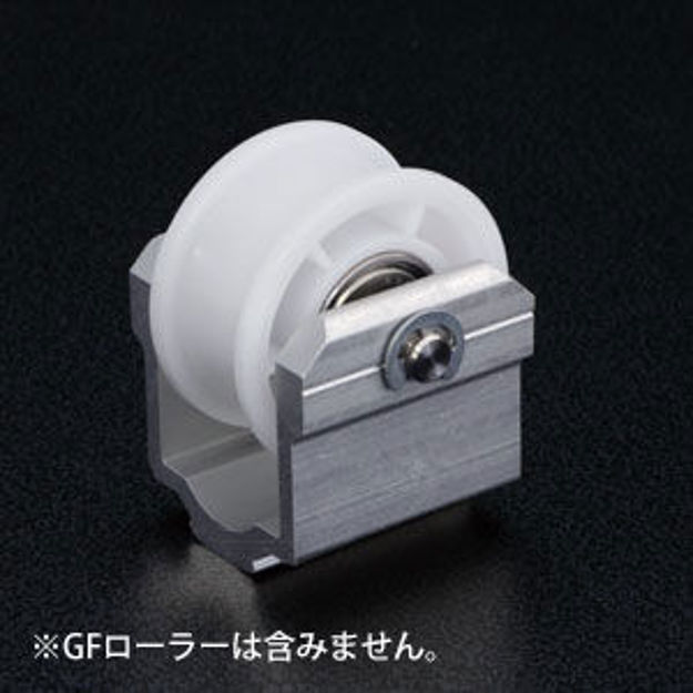 Picture of GF roller support kit
